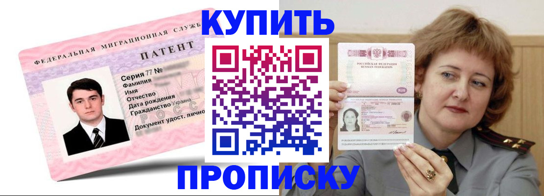 пропишу в квартире в Ханты-Мансийске