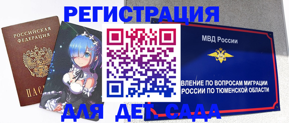 форма 3 в Ханты-Мансийске
